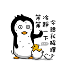 Penguin Oops！（個別スタンプ：22）