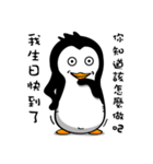 Penguin Oops！（個別スタンプ：34）