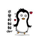 Penguin Oops！（個別スタンプ：36）