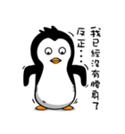 Penguin Oops！（個別スタンプ：40）