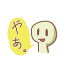 にちじょうかいわ。（個別スタンプ：1）