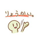 にちじょうかいわ。（個別スタンプ：2）
