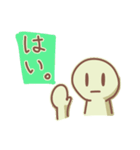 にちじょうかいわ。（個別スタンプ：3）