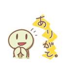 にちじょうかいわ。（個別スタンプ：4）