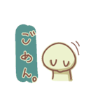 にちじょうかいわ。（個別スタンプ：5）