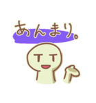 にちじょうかいわ。（個別スタンプ：8）