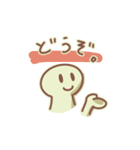 にちじょうかいわ。（個別スタンプ：11）