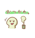 にちじょうかいわ。（個別スタンプ：13）
