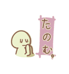 にちじょうかいわ。（個別スタンプ：15）
