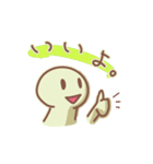 にちじょうかいわ。（個別スタンプ：16）