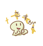 にちじょうかいわ。（個別スタンプ：17）