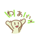 にちじょうかいわ。（個別スタンプ：18）