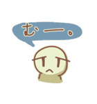 にちじょうかいわ。（個別スタンプ：19）