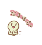 にちじょうかいわ。（個別スタンプ：22）