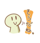 にちじょうかいわ。（個別スタンプ：23）