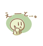 にちじょうかいわ。（個別スタンプ：25）