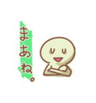 にちじょうかいわ。（個別スタンプ：27）