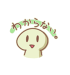 にちじょうかいわ。（個別スタンプ：29）