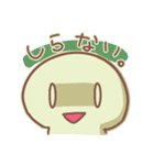にちじょうかいわ。（個別スタンプ：30）