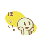 にちじょうかいわ。（個別スタンプ：31）