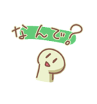 にちじょうかいわ。（個別スタンプ：32）