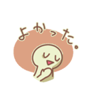 にちじょうかいわ。（個別スタンプ：33）