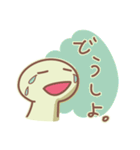 にちじょうかいわ。（個別スタンプ：34）