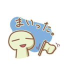 にちじょうかいわ。（個別スタンプ：36）