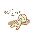 にちじょうかいわ。（個別スタンプ：39）