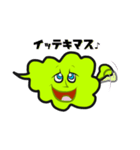 吹き出しジェームスくん（個別スタンプ：1）