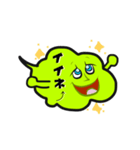 吹き出しジェームスくん（個別スタンプ：12）