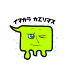吹き出しジェームスくん（個別スタンプ：16）