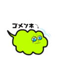 吹き出しジェームスくん（個別スタンプ：17）