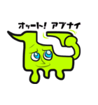 吹き出しジェームスくん（個別スタンプ：18）