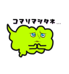 吹き出しジェームスくん（個別スタンプ：20）