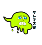 吹き出しジェームスくん（個別スタンプ：21）