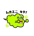 吹き出しジェームスくん（個別スタンプ：36）