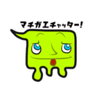 吹き出しジェームスくん（個別スタンプ：39）