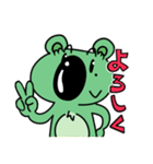 さらにもりコアラ（個別スタンプ：1）