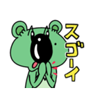 さらにもりコアラ（個別スタンプ：5）