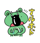 さらにもりコアラ（個別スタンプ：6）