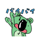 さらにもりコアラ（個別スタンプ：8）