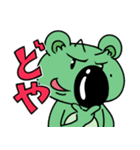 さらにもりコアラ（個別スタンプ：13）