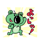 さらにもりコアラ（個別スタンプ：16）
