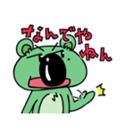 さらにもりコアラ（個別スタンプ：19）