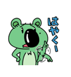 さらにもりコアラ（個別スタンプ：24）