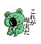 さらにもりコアラ（個別スタンプ：27）