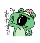 さらにもりコアラ（個別スタンプ：29）