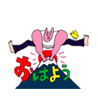 茶目っ気たっぷりうさ男とうさ子（個別スタンプ：1）