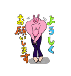 茶目っ気たっぷりうさ男とうさ子（個別スタンプ：5）